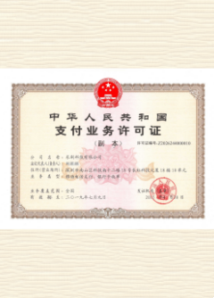 兴仁荣誉证书