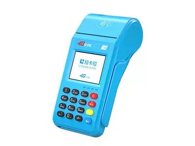 兴仁拉卡拉传统大POS机